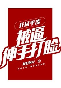 圣战龙祖