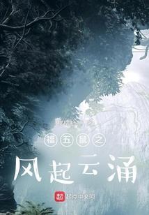 大荒芜使