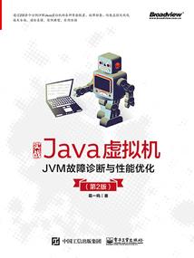 爱莫恨