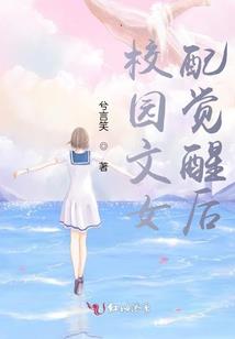 生化危机之雇佣兵