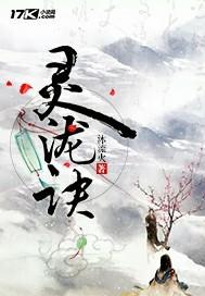 万域之王下了个蛋