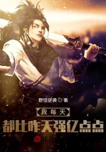 永恒之生