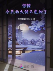 穿越重生只为与你相遇
