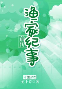 穿越服务系统