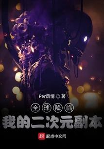 灵异之虚境