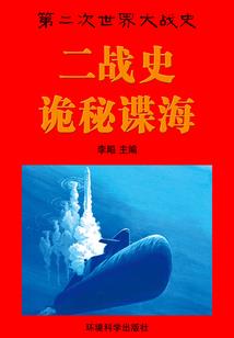 大帝归来！我在都市收割天命主角