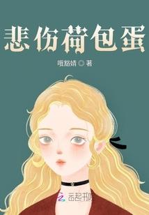 枪与花——陌路天堂