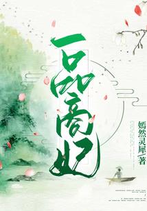 围战老妪