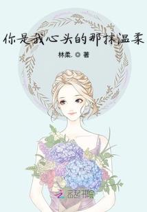 夜冥陌君心