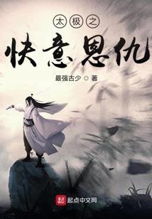 神域：新生