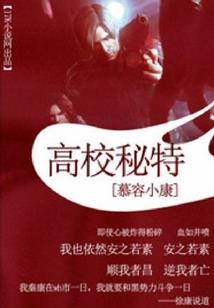 和师姐同居的生活