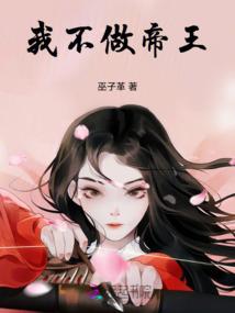 重生之美男无数