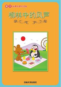 网游之传奇幻想
