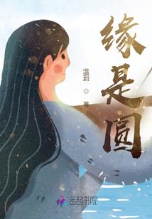 梦忆红尘