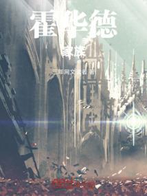 三国之刘备是我大兄