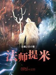 血色梦幻