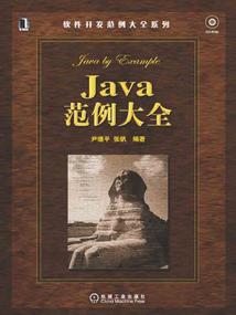 川林记