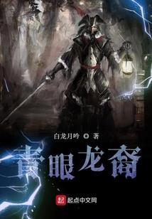我的技能有特效