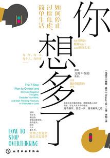 异界异士