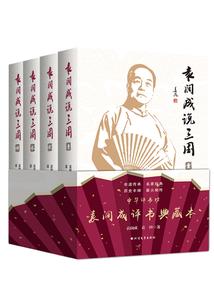陆太太，约个婚