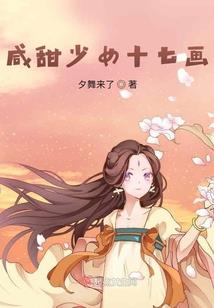 莲花楼之拥莲