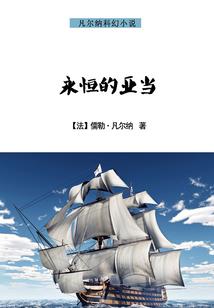 白羽没苍穹