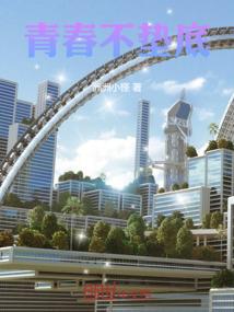 暴君霸爱：谁暴了本宫！