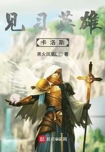 霸道女总裁的温柔女