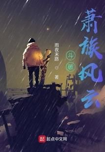 跟着大能去修仙