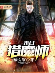 执此一剑，问道长青