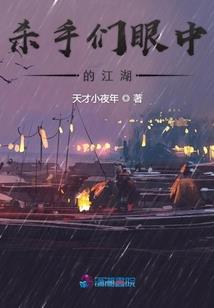 神力觉醒之神魂者