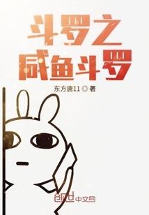 庚年