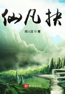 柳城烟云
