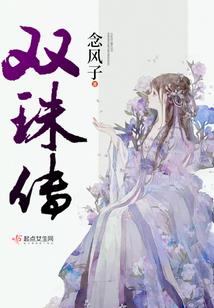 医怒焚宇