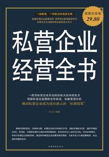 女神，请别靠近我