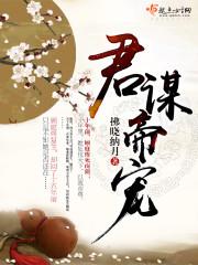 星光莹火