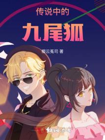 图拉朵东王