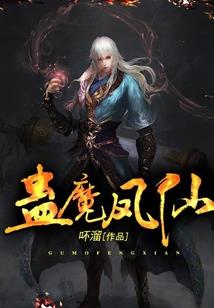 星际侠客录
