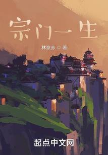 唐荒大陆之涩泪