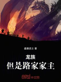 废柴的成仙之路