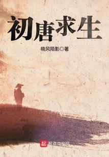 豪门复仇总裁大人太难缠