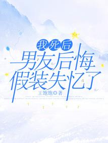 西唐无言