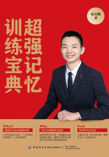 海上最强铁匠