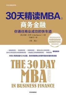 都市超级仙皇