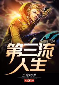 舒林的邻雾之旅