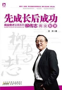 火影之斩日