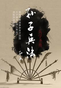 你说的啊