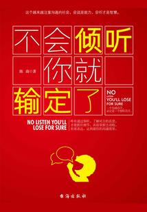 假如爱情骗了你