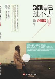 身为师长的颜面