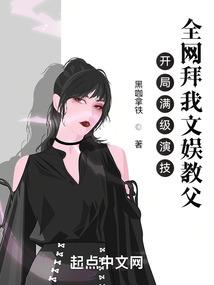 独断永恒